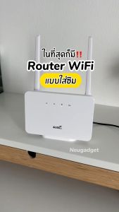 เราเตอร์ใส่ซิม ราวเตอร์wifi ซิม เราเตอร์ wifiใส่ซิม เร้าเตอร์ใสซิม router ใส่ซิม กล่องไวไฟใสซิม 4g5g router wifi เร้าเตอร์อินเตอร์เน็ต เราเตอร์ใส่ซิม5g wifi sim router ตัวปล่อยwifi ซิม เลาเตอใส่ ซิม - Lazada