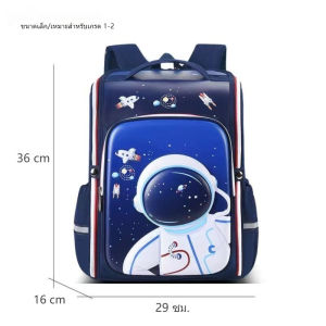 THREE ELEPHANTS แฟชั่น 3D รูปแบบยูนิคอร์น กระเป๋าเป้เด็ก กระเป๋าเป้นักเรียนประถมน้ำหนักเบา กันน้ำ` น้ำหนักเบา ความจุสูง เป้เดินทางสำหรับเด็ก ออกแบบพิเศษปกป้องกระดูกสันหลัง ถูกหลักสรีรศาสตร์ （แถมฟรี! กล่องดินสอ）