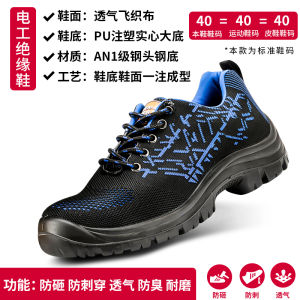 [Special Offer Big Sale] Saiweina Leather Protective Shoes Steel Toe Cap Anti-Smashing and Anti-Stab Safety Shoes Electrician Insulated Shoes