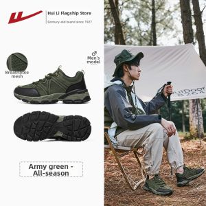 Warrior | Lightweight Breathable Shock-absorbing Hiking Shoes