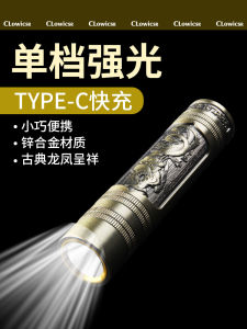 Mini LED Flashlight High Brightness Rechargeable Ultra-Light Portable Outdoor Home Use Small 18650 Single Mode Durable Long Life