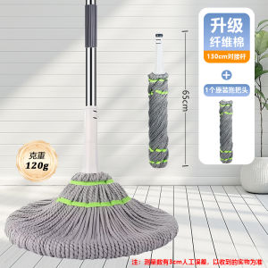 Chổi Lau Nhà Tự Xoay Không Cần Rửa Tay Chổi Lau Nhà Siêu Mịn Dùng Để Lau Sàn Nhà Bếp Phòng Khách Chổi Lau Nhà Bằng Thép Không Gỉ