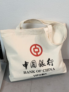 Bank Themed Large Capacity Canvas Bag with Zipper Unique Design Handheld Shoulder Bag for Men And Women Student Work Book Bag