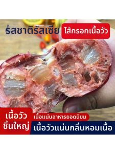 Beef Sausage With Tendons And Meat Russian Style 180g