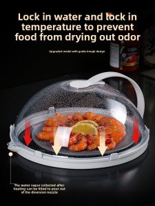MONLEYTA | Oil-Resistant Splash-Proof Microwave Cover Heat-Resistant