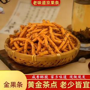 Traditional Jingo Bars Rice Crispies Snacks