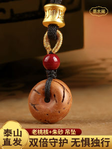 Wild Plum Wood Safe Lock Abacus Pendant Keychain Car Keychain Natural Hanging Ornament Womens Style Childrens Creative Gift