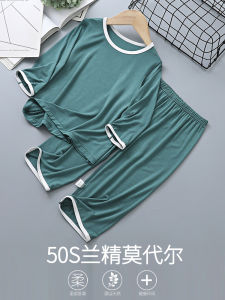 Modal Childrens Sleepwear Short Sleeve Thin Summer Home Clothes Set Air Conditioning Suit for Boys Ages 5-12 Comfortable Breathable