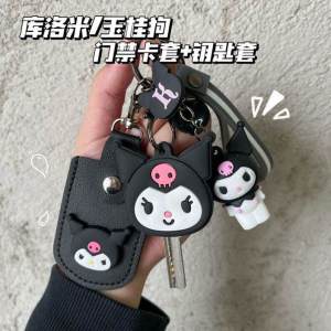 Kurumi Cinnamon Dog Melody Rectangle Access Control Card Key Cover Sensing Card Protective Sleeve Family Storage Organizer