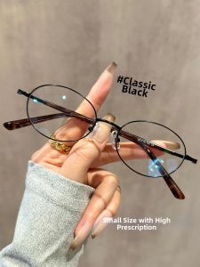 Chuming | Oval Frame Small Elegant Glasses with Blue Light Blocking