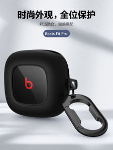 Semi-Transparent Anti-drop Simple Beat Fit Pro Earphone Case