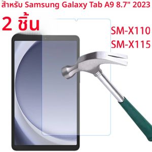 2 PCS กระจกนิรภัยสําหรับ Samsung Galaxy Tab A9 8.7 นิ้ว 2023 ป้องกันฟิล์มสําหรับ A9 SM-X110 SM-X115 แท็บเล็ตป้องกันหน้าจอ