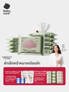บล็อกที่มีความยาว 10 แผ่นสำหรับใช้กับเด็กที่เพิ่งคลอด ผ้าเช็ดหน้าสำหรับเด็ก Babycare ผ้าเช็ดหน้าแบบอเนกประสงค์สำหรับใช้ในบ้านและสำหรับเด็ก