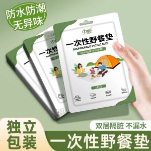 ผ้าพับได้แบบใช้แล้วทิ้งสำหรับปิกนิกกลางแจ้ง ผ้าพับได้แบบกันน้ำสำหรับผู้ชายและผู้หญิงเดี่ยว ผ้าพับได้สำหรับชายหาด ผ้าพับได้สำหรับหญ้า