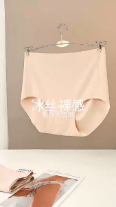 XIPU Celana dalam wanita Highwaist Anti Nyeplak Seamless Anti Bakteri CD Cewe polos dan elastis ACD61