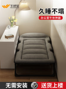 NoEnName_Null Portable Folding Bed Office Nap Bed Single Person Household Simple Small Bed Military Bed Companion Bed