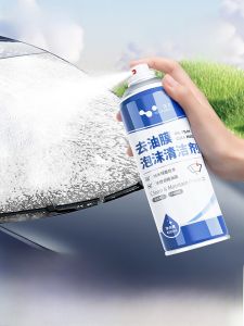 HELLOLEIBOO | Leibon Car Windshield Oil Film Cleaner Strong Foam Oil Stain Remover Glass Cleaning Agent Powerful Cleaner For Car Windshield