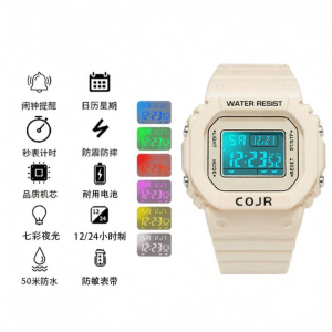 COJR | Stylish Basic Function Student Watch