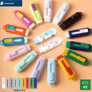 1PC Staedtler เลื่อน Retractable ดินสอยางลบพลาสติกสารพันสีพาสเทลนุ่มสบายถือ