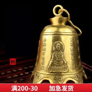 Bronze Buddha Heart Sutra Guanyin Ancestral Dragon And Phoenix Bell Peaceful Wind Chime Temple Bronze Bell Home Decor Accessories