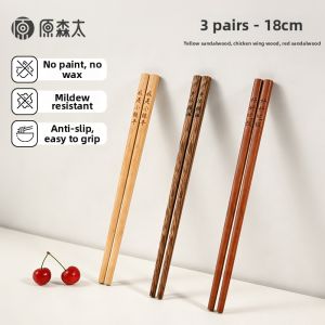 YUANSENTAI | Antibacterial and Mildew-Resistant Training Chopsticks for Children