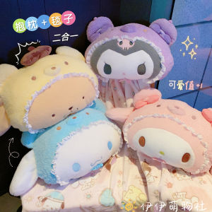 Áo Khoác Nướng Hai Trong Một Cho Văn Phòng Xe Hơi Trưa Khăn Trải Giường Đệm Nhỏ Đệm Tựa Lưng Đệm Tựa Đầu Đệm Tựa Lưng