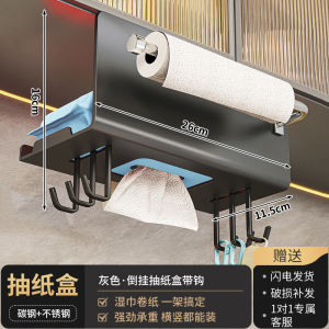 Hộp Đựng Khăn Giấy Trong Suốt Treo Tường Phòng Tắm Chống Thấm Nước Không Cần Đục Lỗ Giá Để Đồ Thiết Kế Scandinavia Sang Trọng