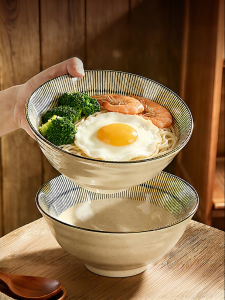 Yomerto | Retro Design Noodle Soup Bowl
