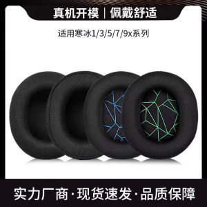 1Pair Earpads For steelseries/Steelseries Arctis 1/3/5/7 Replacement Headphones Headphones Earpads Foam Pads Earpads Earpads Earpads Earpads Earpads Earpads Earpads Earpads Earpads Earpads Earpads Earpads Earpads Earpads