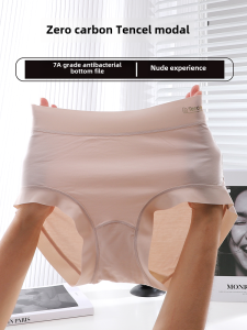 Eco-Friendly Zero Carbon Modal Ladies Underwear Antibacterial Triangle Shorts Comfortable Mid-Waist Briefs Womens Innerwear