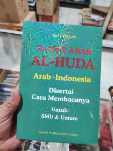 Kamus Bahasa Arab Atau Kamus 3 bahasa. Indonesi-Arab-inggris besar/kecil