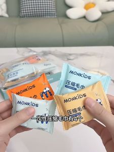 Set 6 Khăn nén Monkids dùng một lần (4 khăn mặt 2 khăn tắm) – Tặng kèm túi đựng
