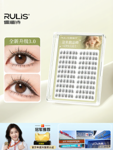 RULIS | Adhesive-Free Natural Sunflower-Style Eyelashes Soft Korean Idols