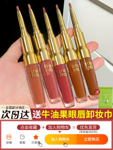 Double-Headed Mirror Shine Lip Glaze Lipstick Waterproof Long-Lasting Moisturizing Non-Stick Cup Womens Lip Makeup Tool