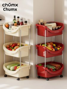 CHUMX | Multi-purpose Rolling Storage Cart Shelving Unit