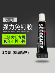 Strong Adhesive Tile Glue for Bathroom Kitchen Wall Shelf Hook Special No Punching Sticky Glue Resin Material Large Load Bearing