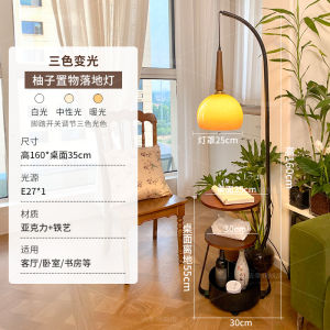 Vintage Style Floor Lamp with Shelf Atmosphere Fishing Lamp Bedroom Nightstand Integrated Orange Light Living Room Decor