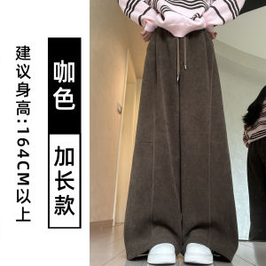 Gray Corduroy Wide Leg Pants Womens High Waist Thickened Fleece Straight Sporty Sweatpants Autumn Winter New Arrival Small Size