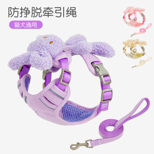 Adjustable Dog & Cat Chest Leash: Anti-Escape Pet Harness & No Pulling Dog Walking Rope