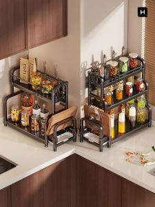 Multipurpose Kitchen Utensil and Spice Rack Organizer
