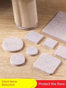 Silent Non-Slip Chair Leg Pads Felt Table Chair Foot Mat Sofa Table Leg Pad Floor Protection Mat Home Organization Accessories