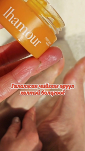 Lhamour Natural Organic Sea Buckthorn Foot Salve 1.58oz – Foot Repair Cream for Dry Cracked & Tired Feet Moisturizing Healing Balm & Natural Foot Care