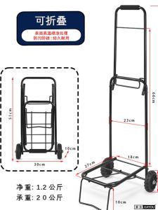 รถเข็นพับได้พกพาสะดวก น้ำหนักเบา สำหรับใช้ในบ้าน รถเข็นซื้อของ รถเข็นสั้น รถเข็นสำหรับขนของ รถเข็นสำหรับเดินทาง รถเข็นสำหรับเด็ก