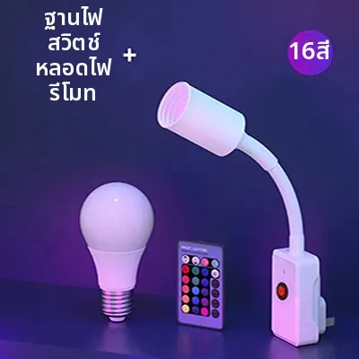 ไฟตั้งโต๊ะ LED ไฟนอนในห้องนอน ไฟสร้างบรรยากาศ ไฟตกแต่งห้องนอน
