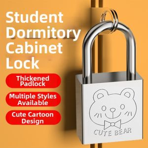 AJZC | Dormitory Essential Lock