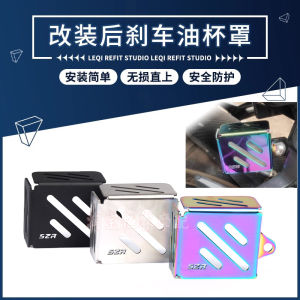 Áo Che Bình Dầu Phanh Sau Bằng Thép Không Gỉ GP325/250 Háo Giang DL150 Phụ Kiện Trang Trí Bảo Vệ Bình Dầu Xe Máy