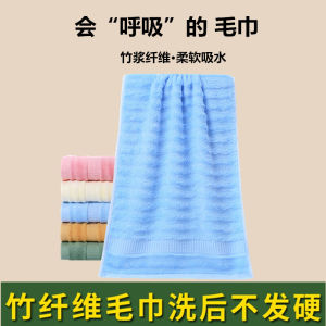 2 PCs Solid Color Face Towel Bamboo Charcoal Bamboo Fiber Adult Face Towel Soft Absorbent Better than Pure Cotton Towel for Middle School Students