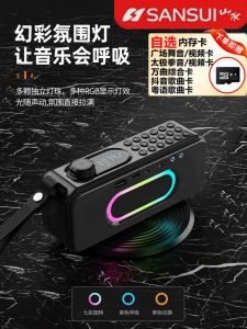 Portable Sansui F59 Bluetooth Speaker Radio Recording Bass Boost Card Insertion High Power Sound New Model Dual Speaker LED Light