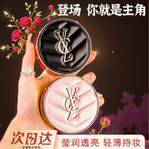 New Natural Oil-Control BB Cream Concealer Moisturizing Waterproof Sweat-Proof Brightening Skin Tone Control Beauty Tools