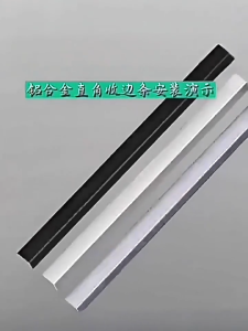 Size in 3cm by 3cm Length 1.5meters 2PCS Aluminum Alloy Corner Protection Bar